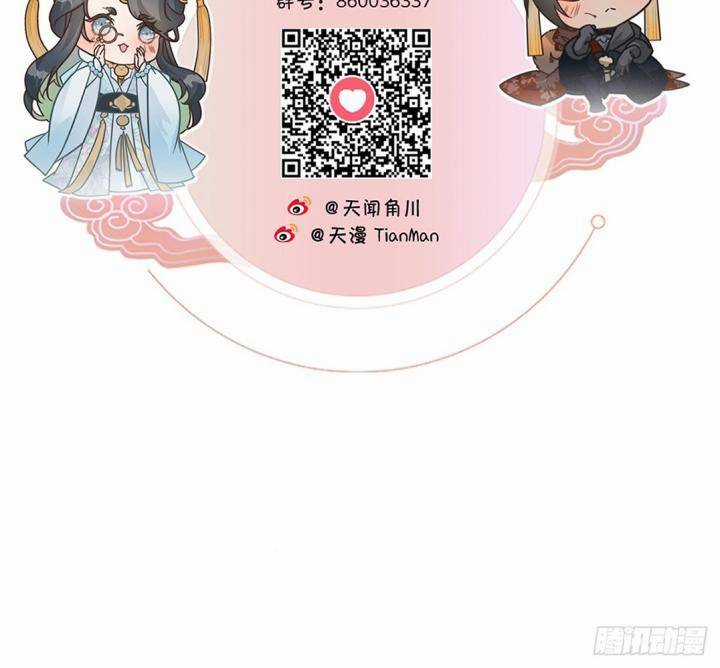 Đại Đế Vương Chapter 7 trang 54