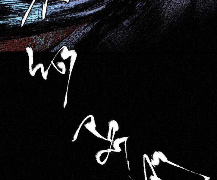 Đại Đế Vương Chapter 7 trang 7