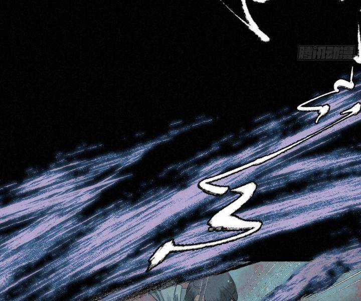 Đại Đế Vương Chapter 7 trang 8