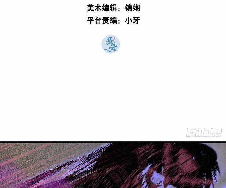 Đại Đế Vương Chapter 8 trang 2