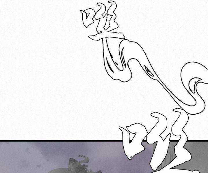 Đại Đế Vương Chapter 8 trang 67