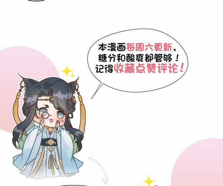 Đại Đế Vương Chapter 8 trang 72