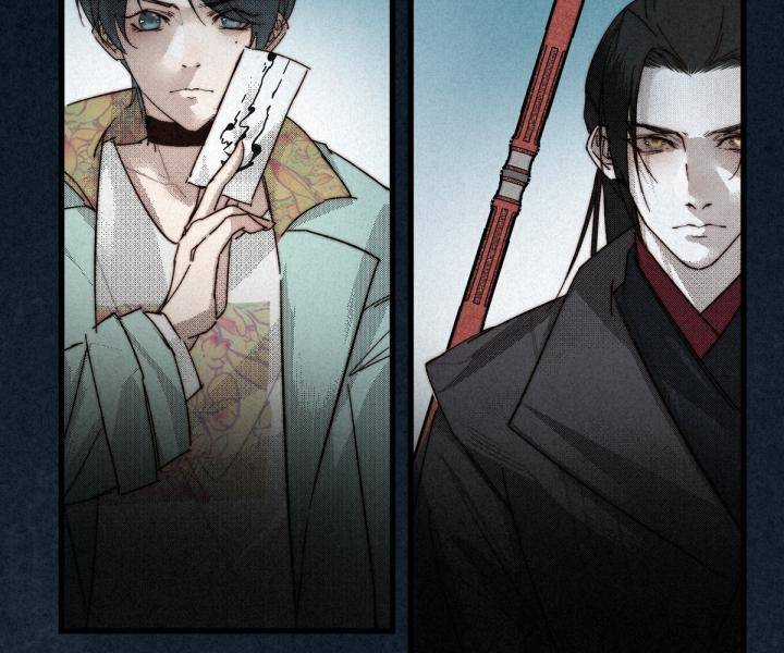 Đại Đế Vương Chapter 9 trang 10