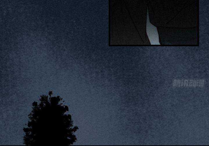 Đại Đế Vương Chapter 9 trang 11