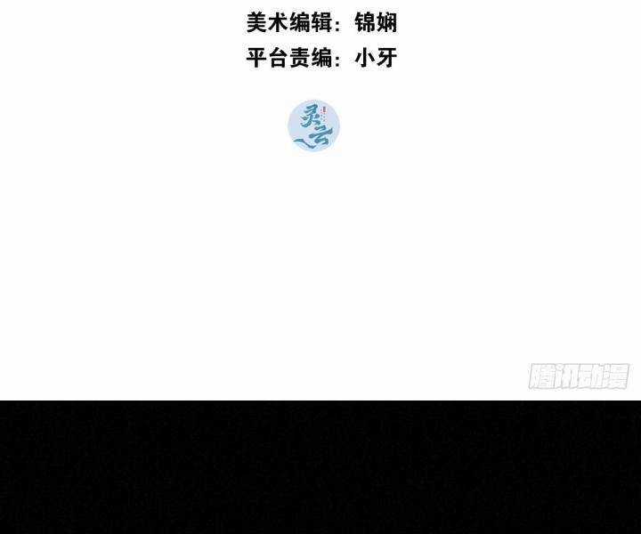 Đại Đế Vương Chapter 9 trang 2