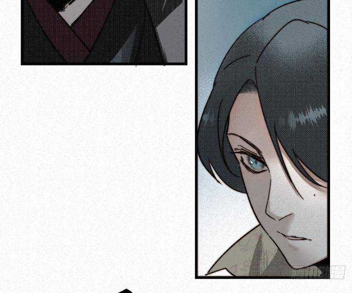 Đại Đế Vương Chapter 9 trang 44