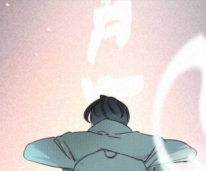 Đại Đế Vương Chapter 9 trang 72