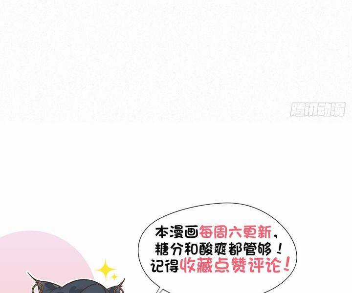 Đại Đế Vương Chapter 9 trang 86