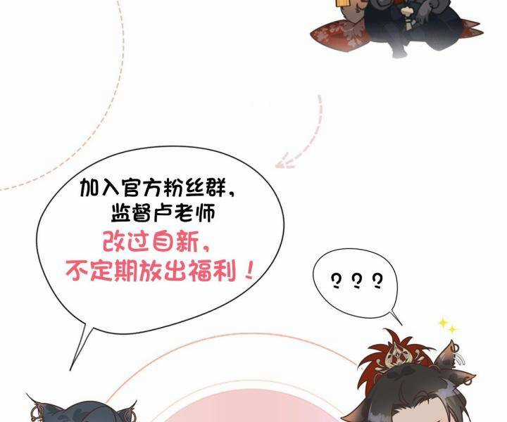 Đại Đế Vương Chapter 9 trang 88