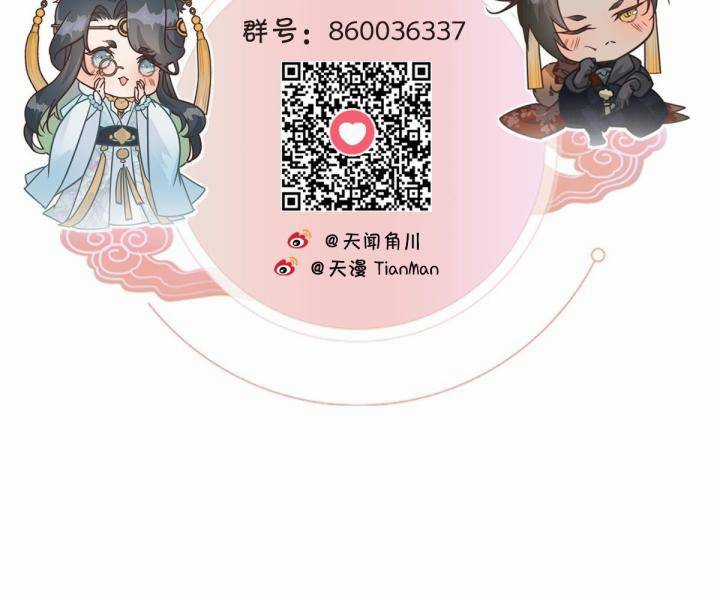 Đại Đế Vương Chapter 9 trang 89