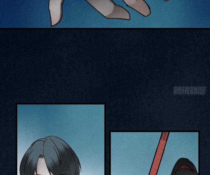 Đại Đế Vương Chapter 9 trang 9