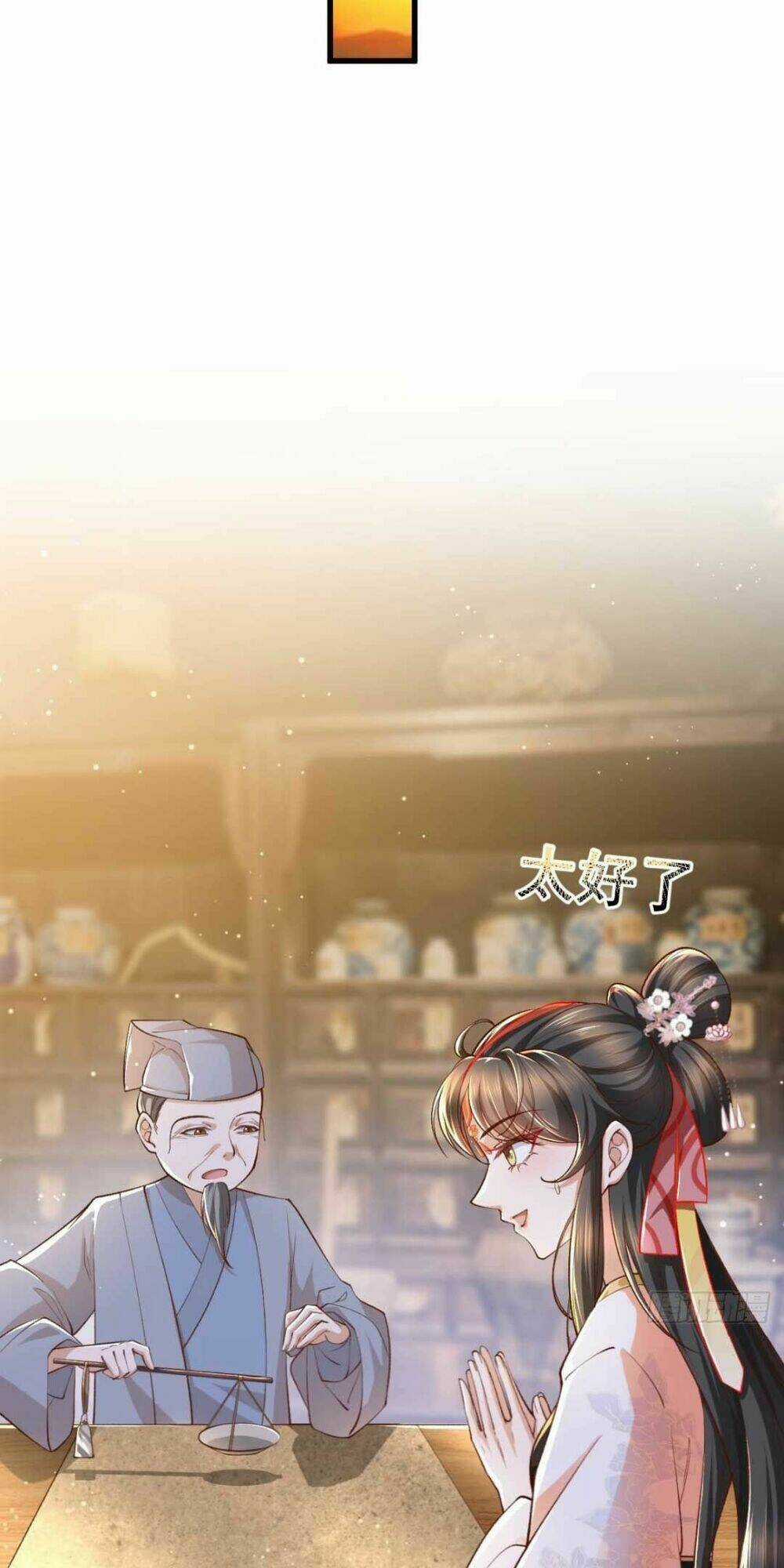 Đại Đích Nữ Trọng Sinh Về Báo Thù Chapter 2 trang 152