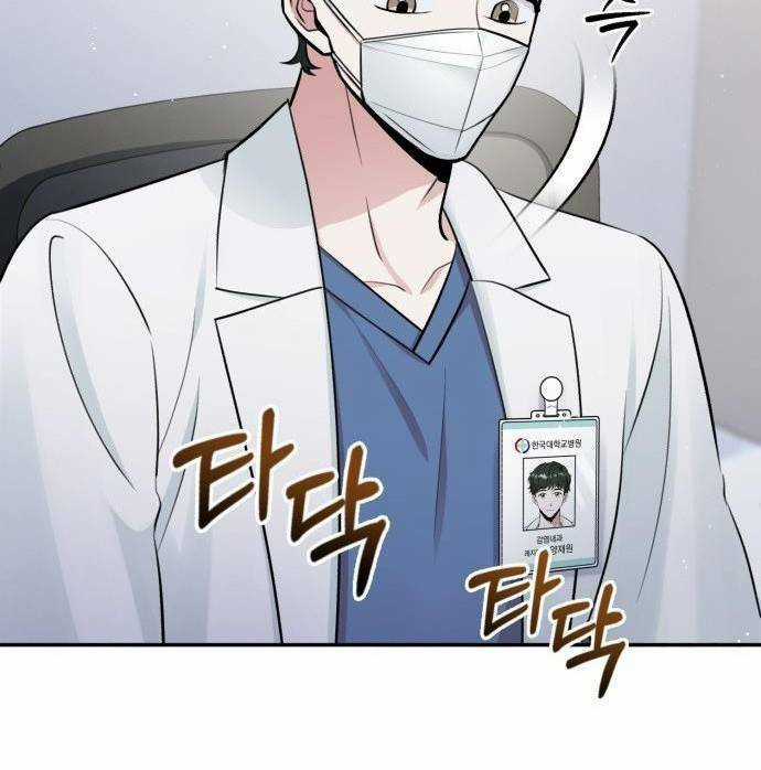 Đại Dịch Post Chapter 0 trang 15