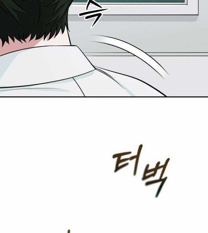 Đại Dịch Post Chapter 0 trang 35