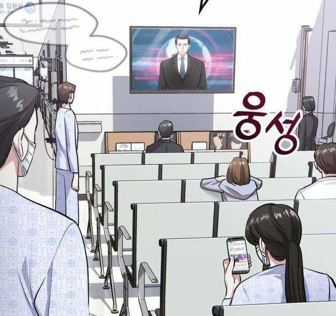 Đại Dịch Post Chapter 0 trang 6