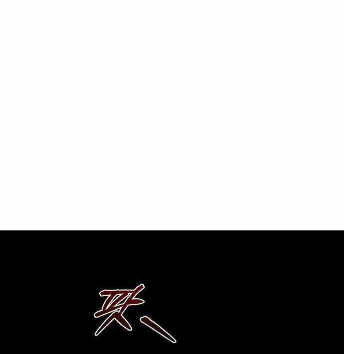 Đại Dịch Post Chapter 0 trang 68