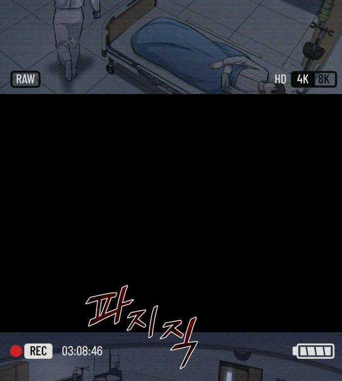 Đại Dịch Post Chapter 0 trang 78