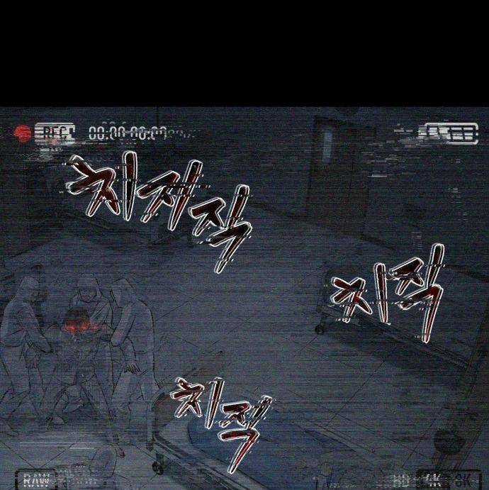 Đại Dịch Post Chapter 0 trang 83