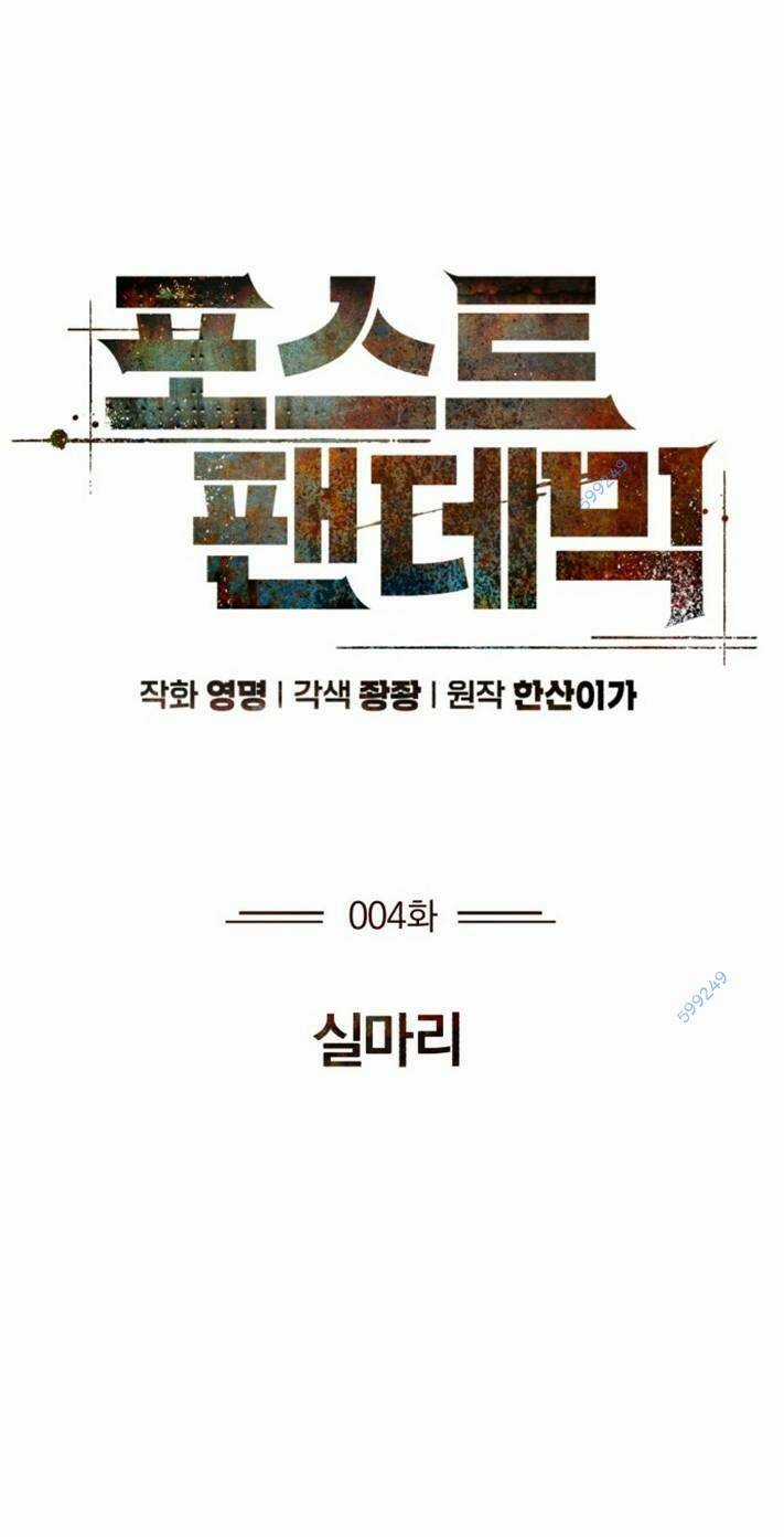 Đại Dịch Post Chapter 4 trang 37