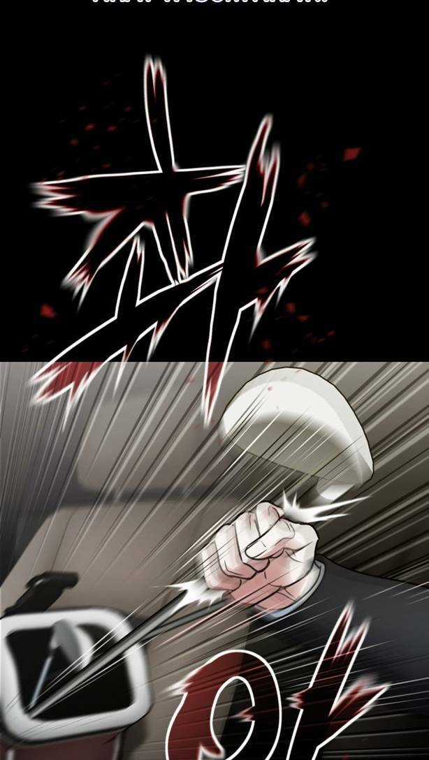 Đại Dịch Post Chapter 6 trang 58