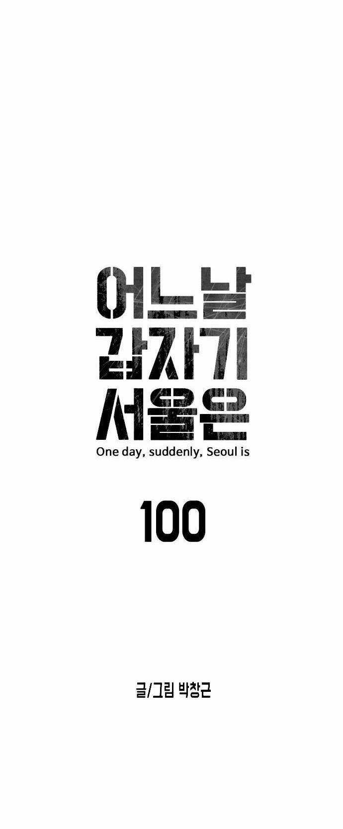 Đại Dịch Seoul Chapter 100 trang 15