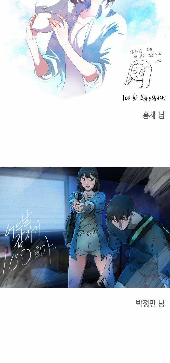 Đại Dịch Seoul Chapter 100 trang 62