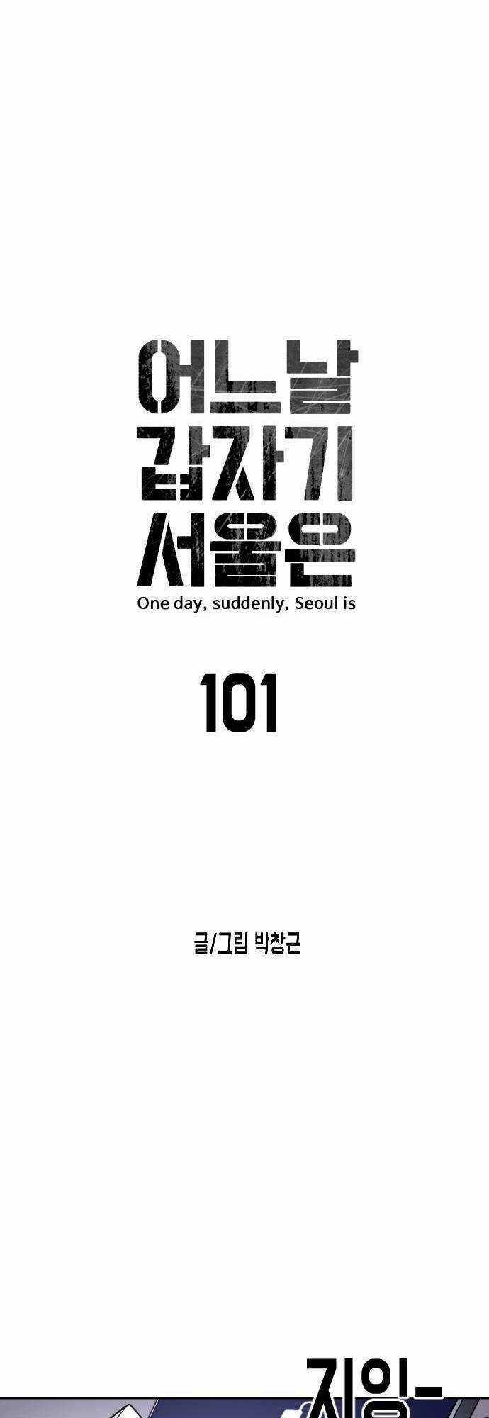 Đại Dịch Seoul Chapter 101 trang 4