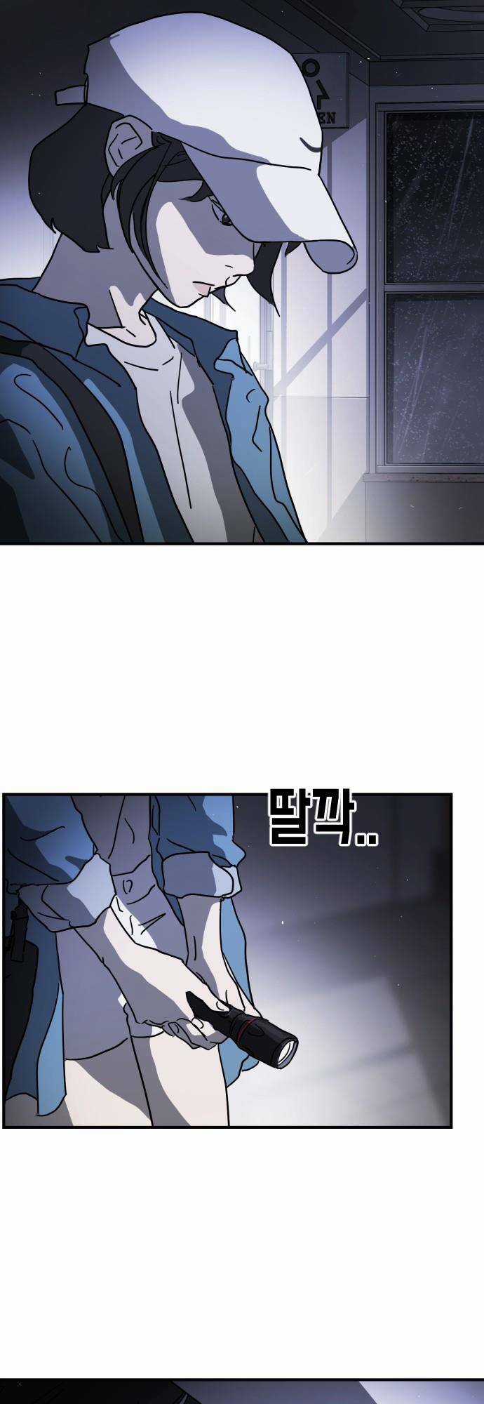 Đại Dịch Seoul Chapter 102 trang 28