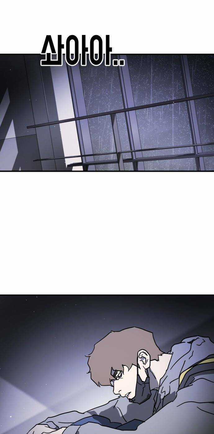 Đại Dịch Seoul Chapter 102 trang 8