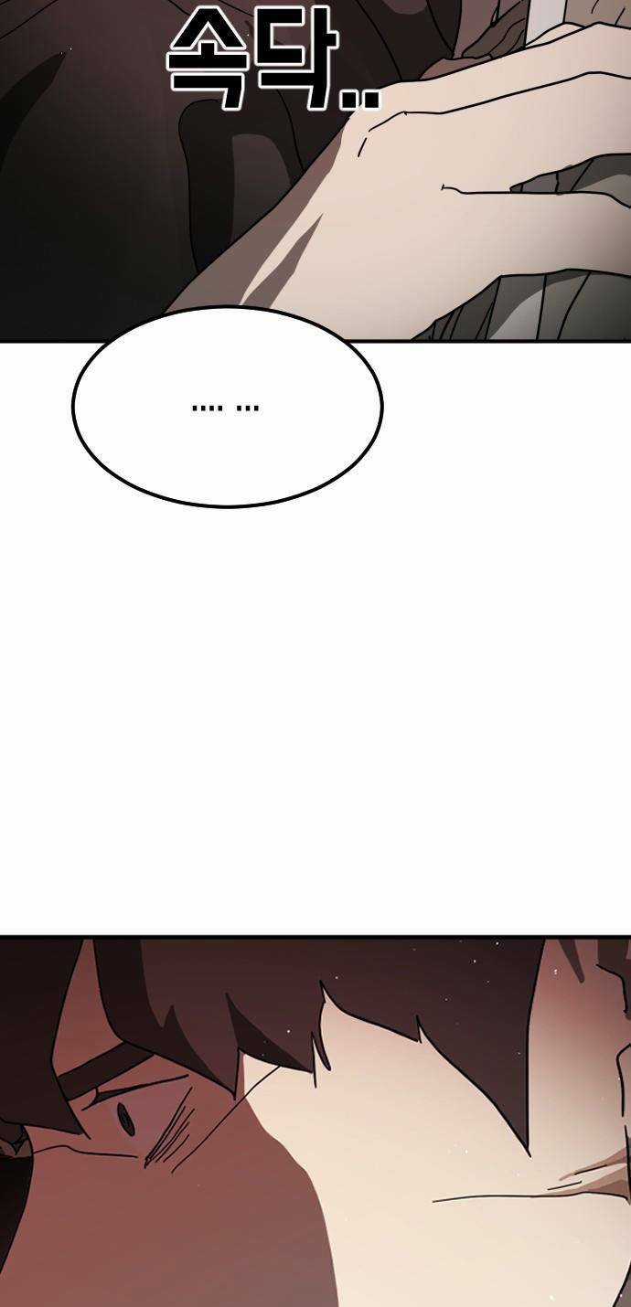 Đại Dịch Seoul Chapter 102 trang 82