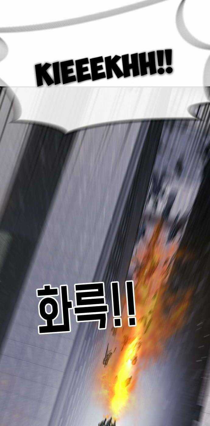 Đại Dịch Seoul Chapter 103 trang 54