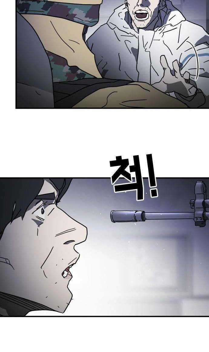 Đại Dịch Seoul Chapter 104 trang 12