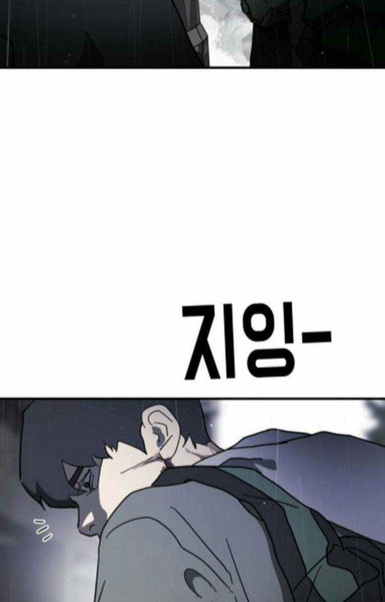 Đại Dịch Seoul Chapter 105 trang 86