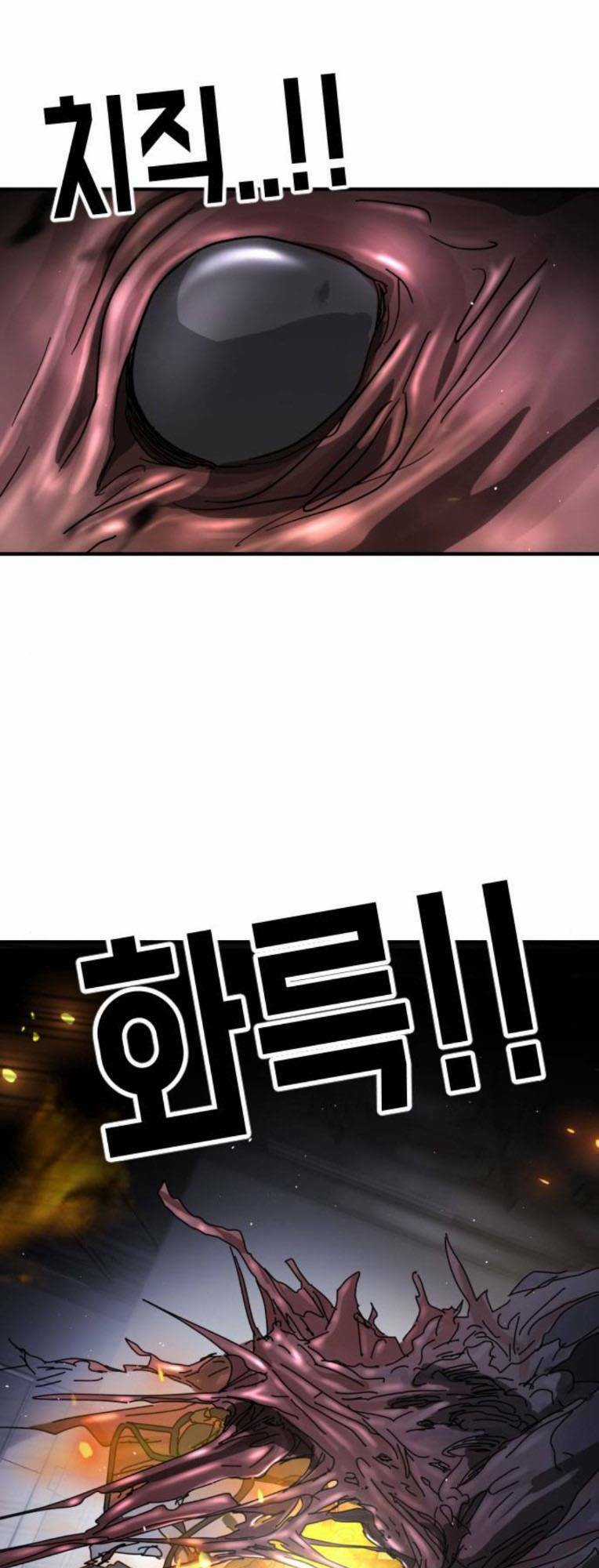 Đại Dịch Seoul Chapter 106 trang 20