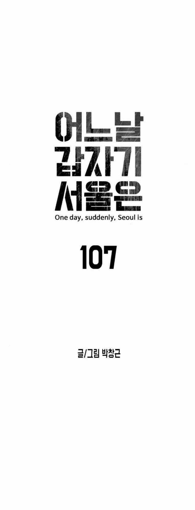 Đại Dịch Seoul Chapter 107 trang 8