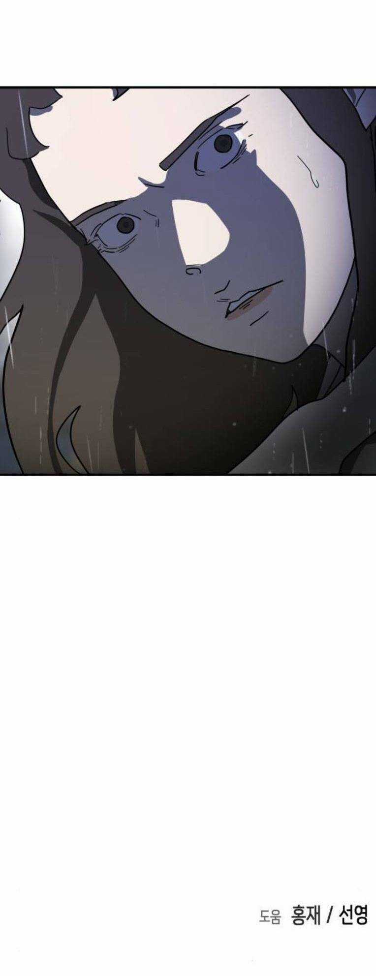 Đại Dịch Seoul Chapter 107 trang 82