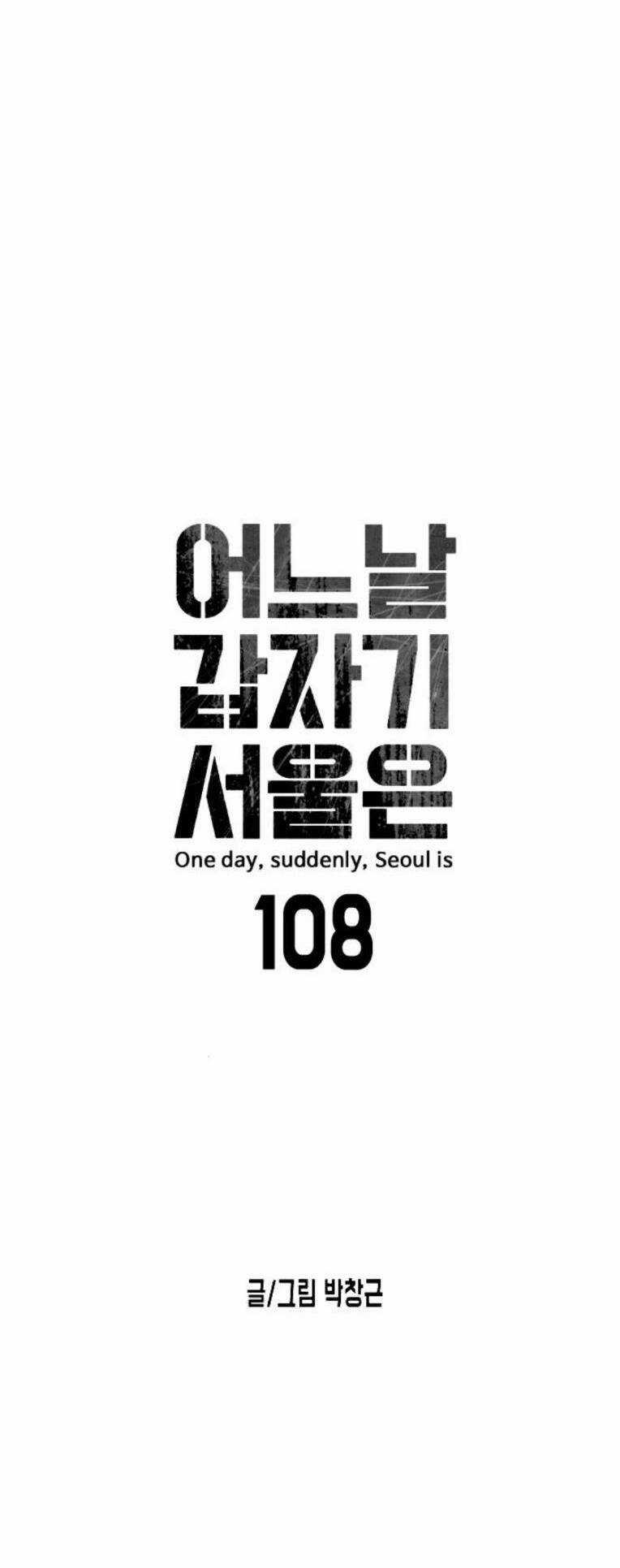 Đại Dịch Seoul Chapter 108 trang 10