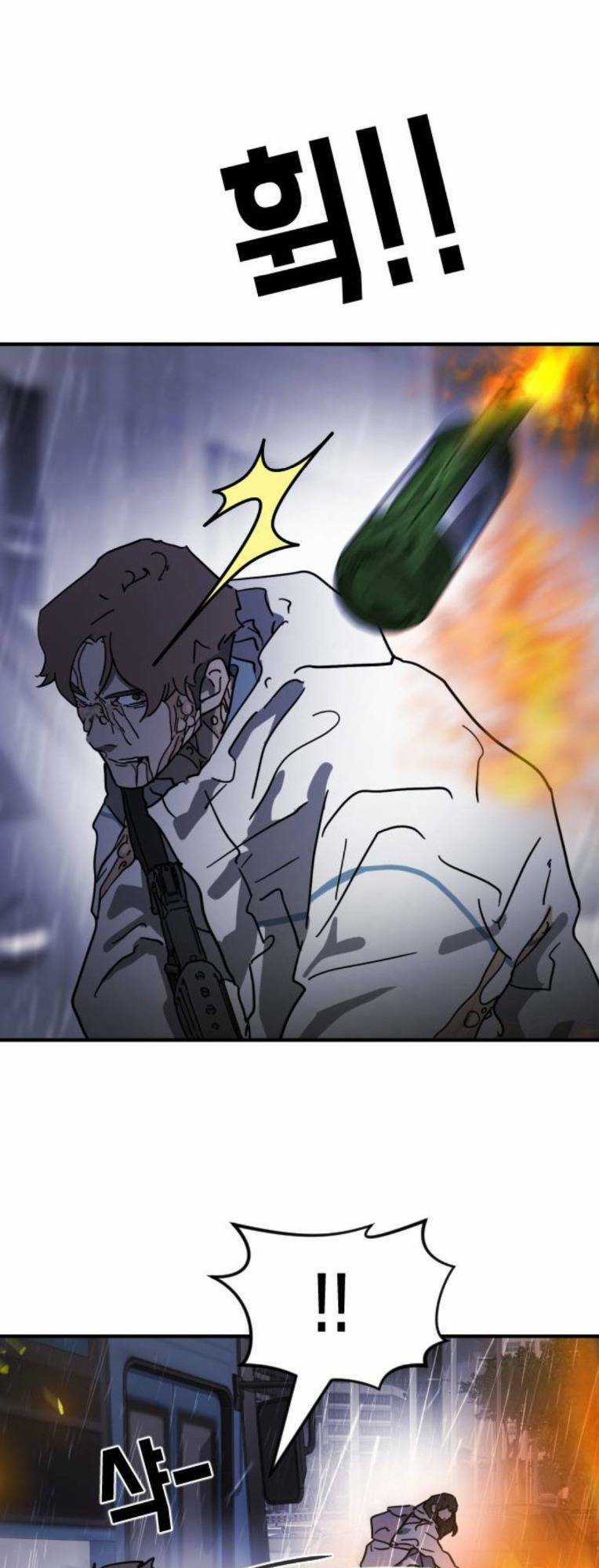 Đại Dịch Seoul Chapter 108 trang 19