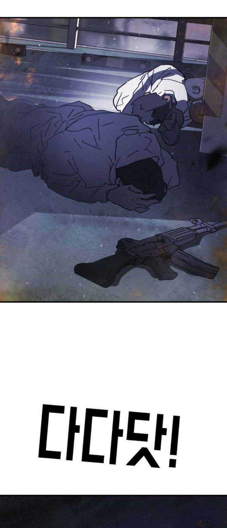 Đại Dịch Seoul Chapter 109 trang 14