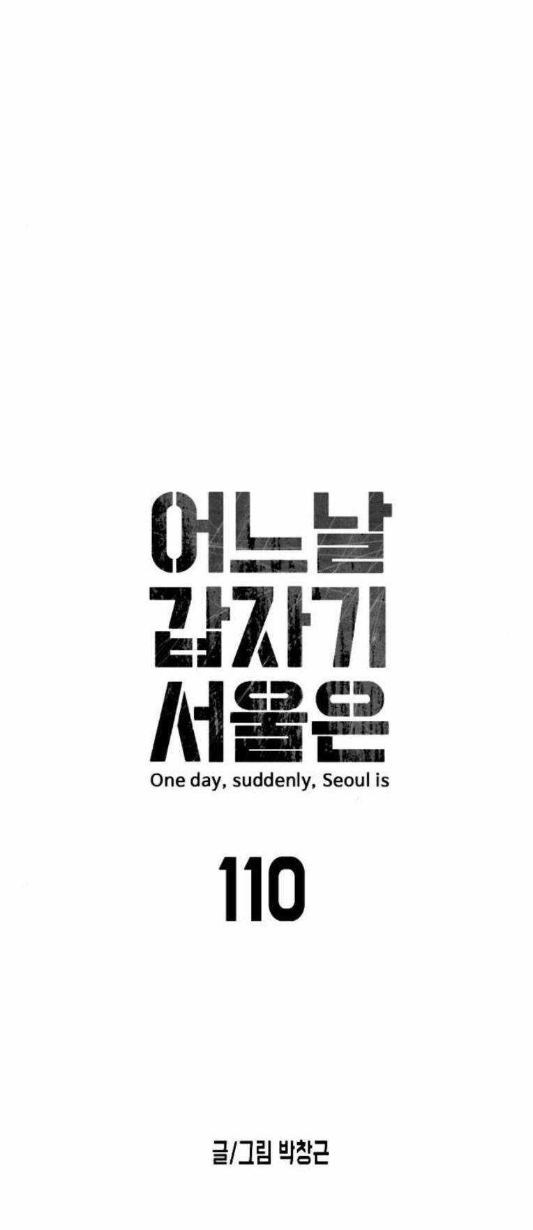 Đại Dịch Seoul Chapter 110 trang 7