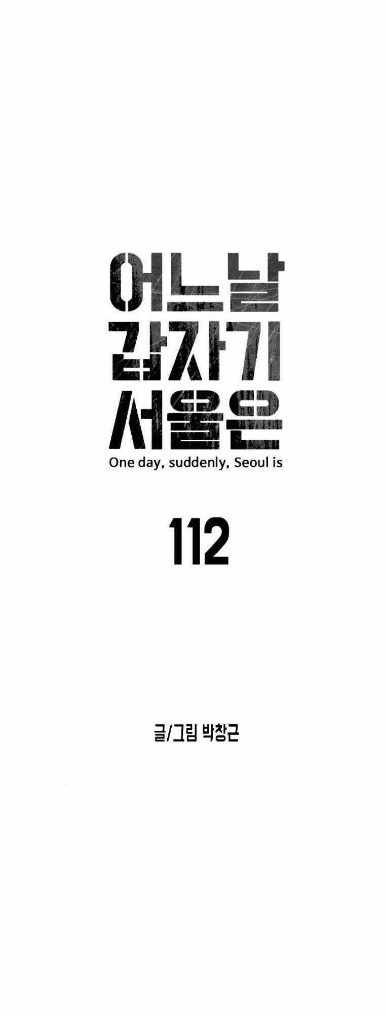 Đại Dịch Seoul Chapter 112 trang 7