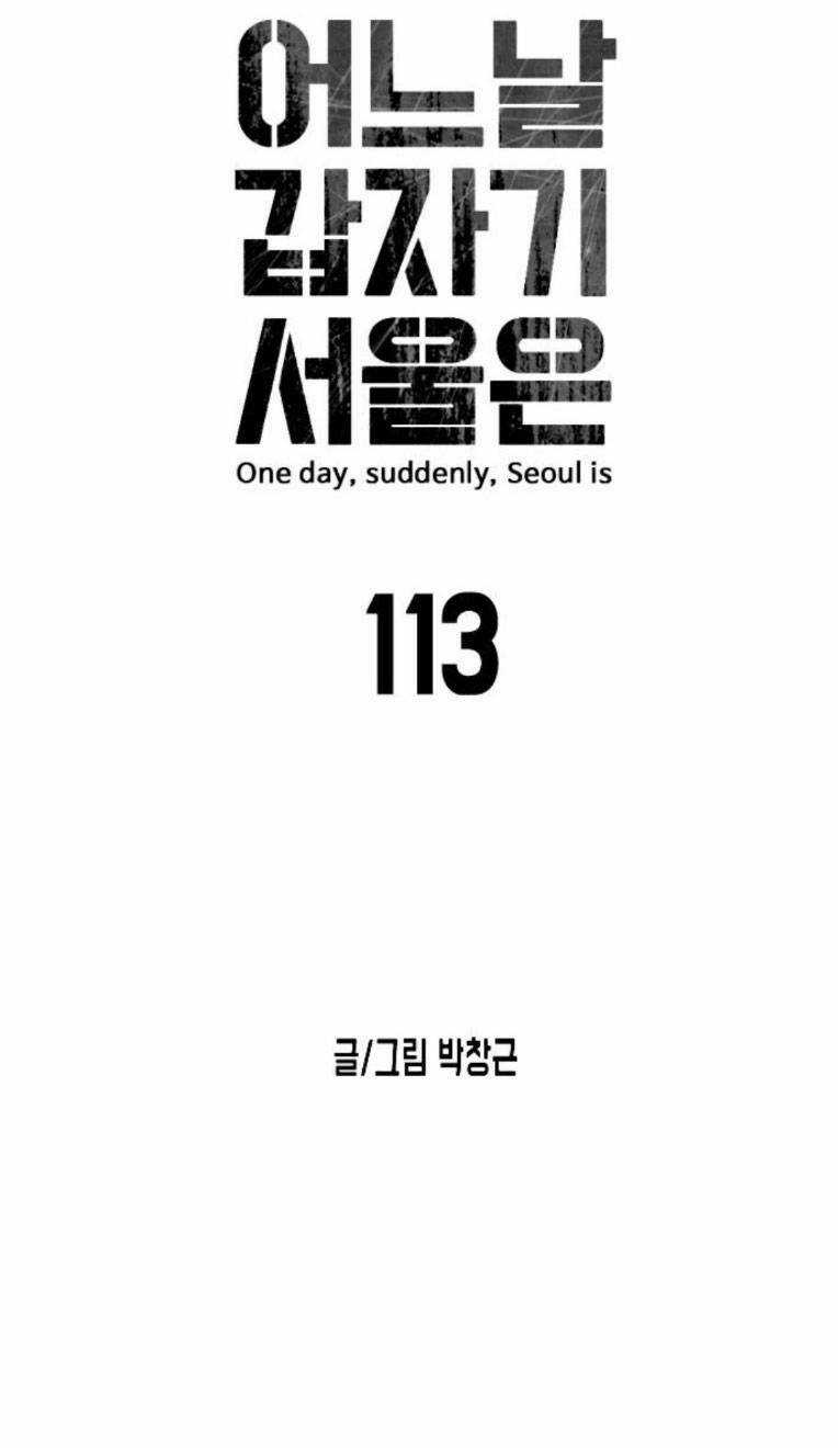 Đại Dịch Seoul Chapter 113 trang 14