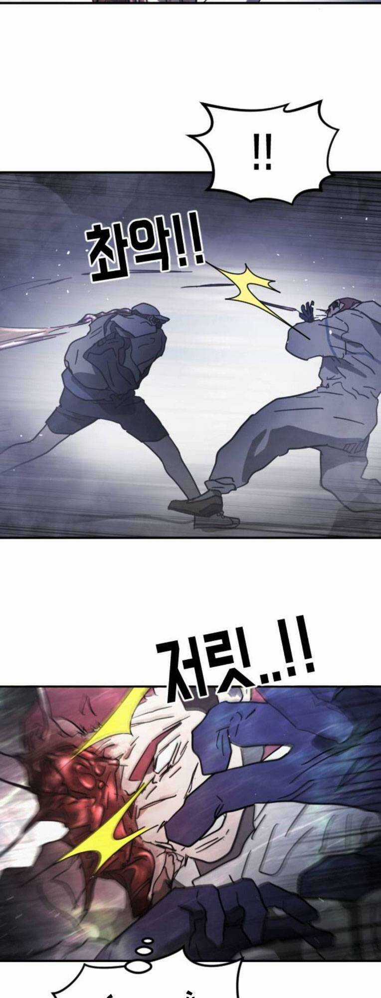 Đại Dịch Seoul Chapter 113 trang 22