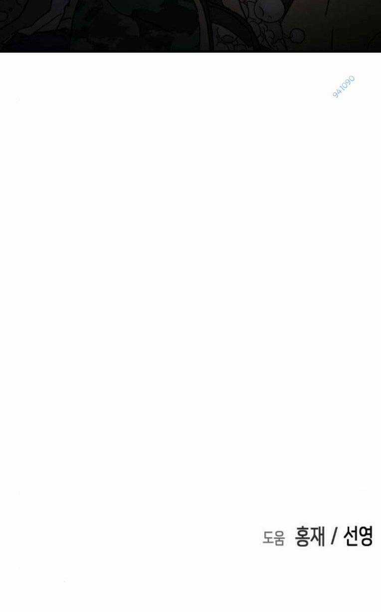 Đại Dịch Seoul Chapter 114 trang 93