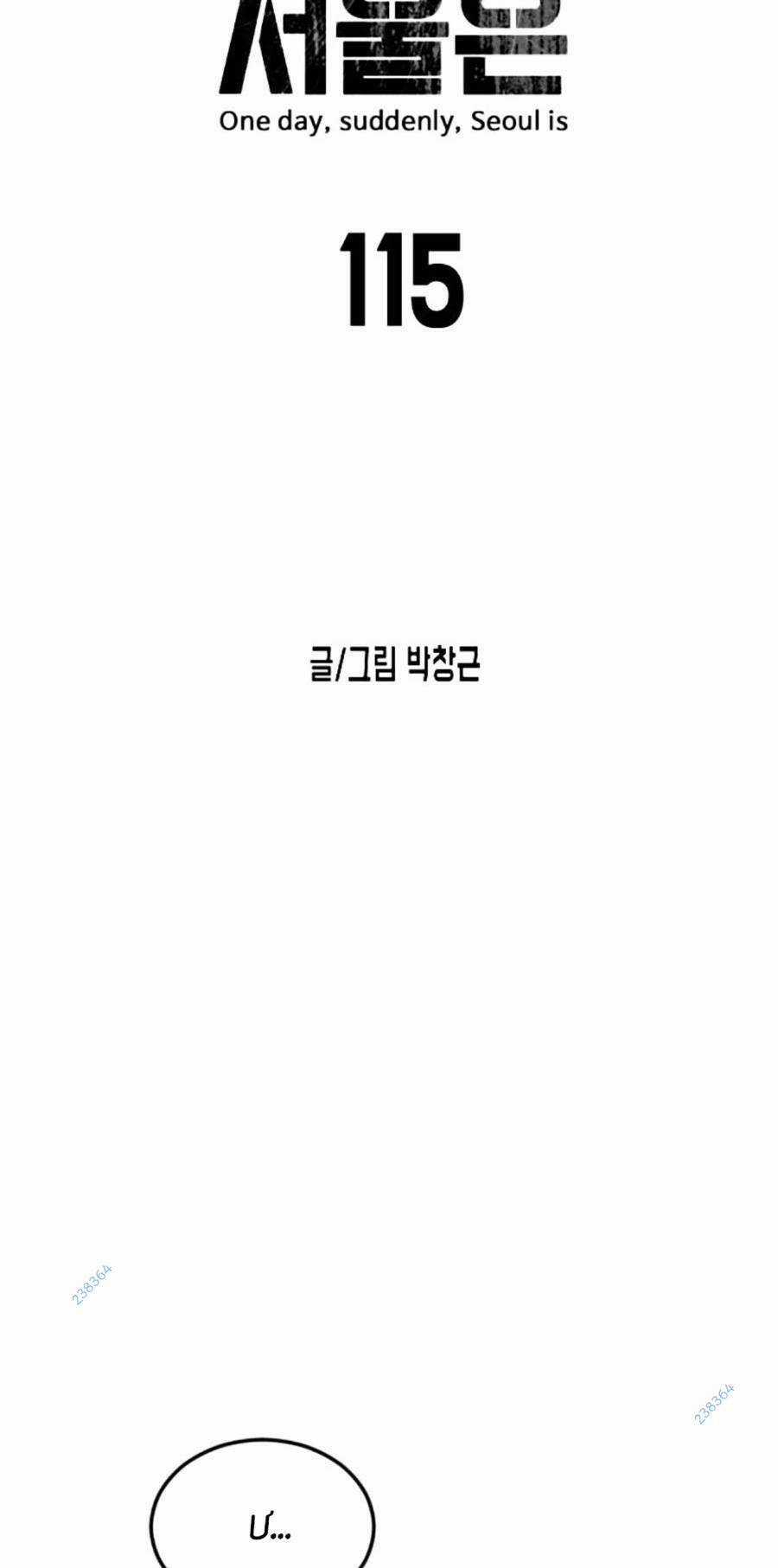 Đại Dịch Seoul Chapter 115 trang 7