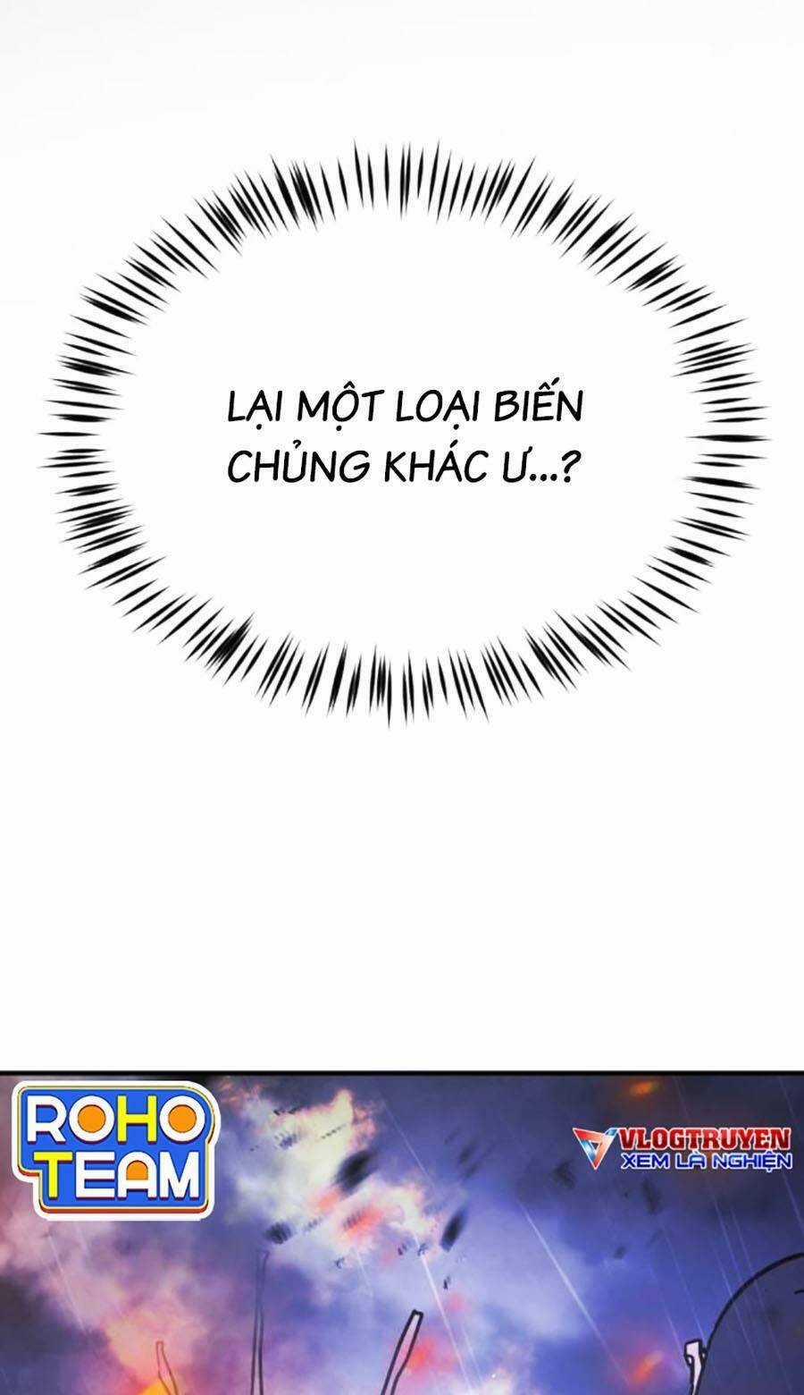 Đại Dịch Seoul Chapter 116 trang 0