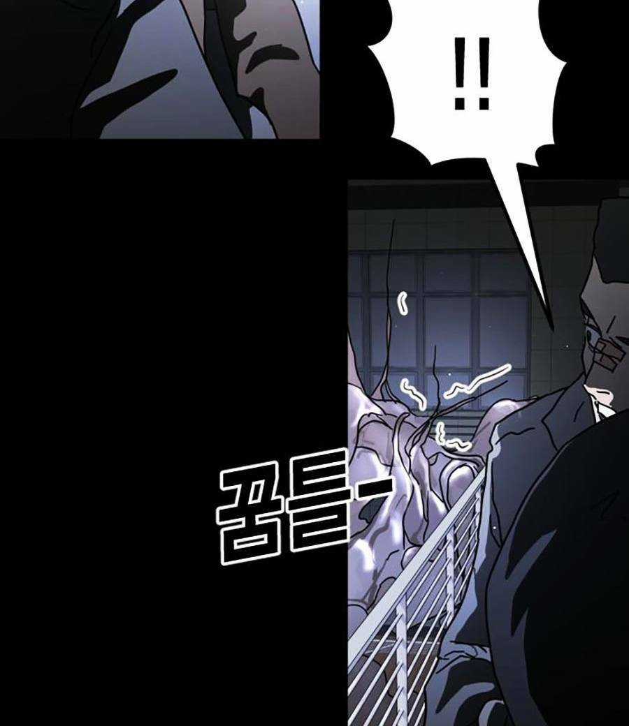 Đại Dịch Seoul Chapter 27 trang 116