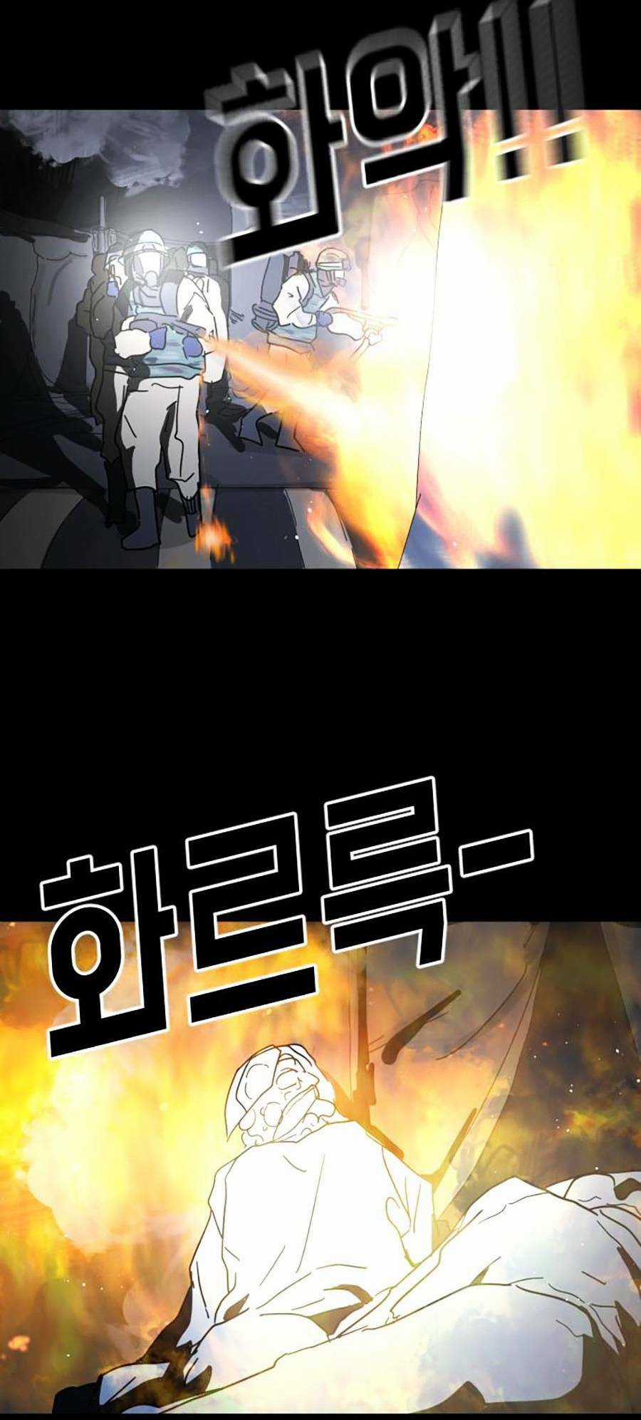 Đại Dịch Seoul Chapter 27 trang 161