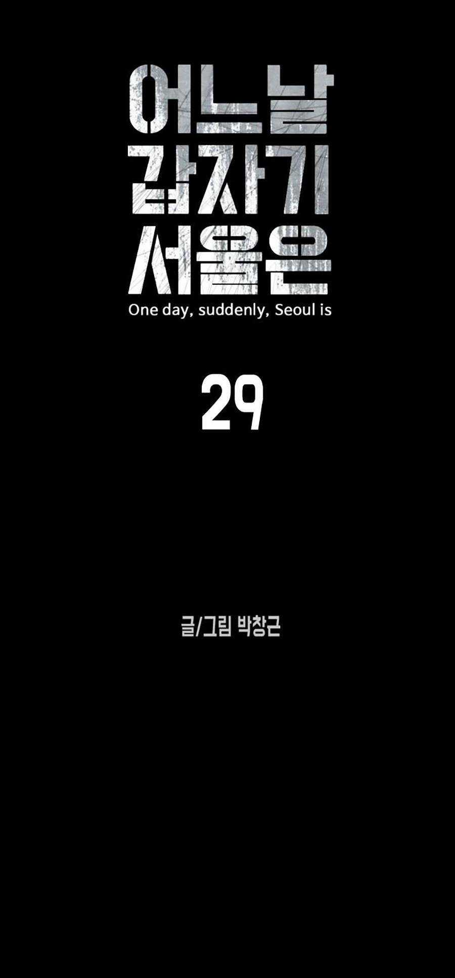 Đại Dịch Seoul Chapter 29 trang 5