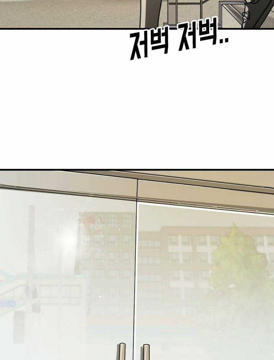 Đại Dịch Seoul Chapter 30 trang 113